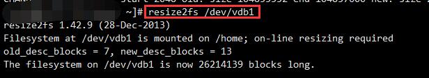 Linux云服务器数据盘扩容教程（MBR分区）-图片4