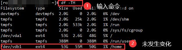 Linux云服务器数据盘扩容教程（MBR分区）-图片3
