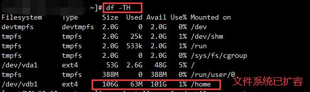 Linux云服务器数据盘扩容教程（MBR分区）-图片5