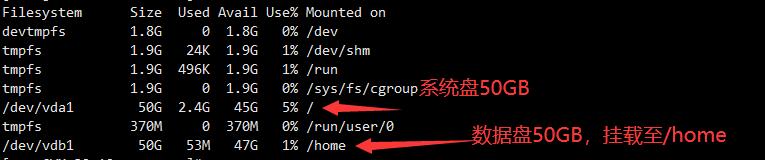 Linux云服务器数据盘扩容教程（MBR分区）-图片1