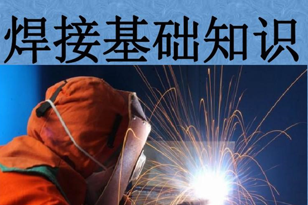  GMAW：探索熔化极气体保护焊的奥秘