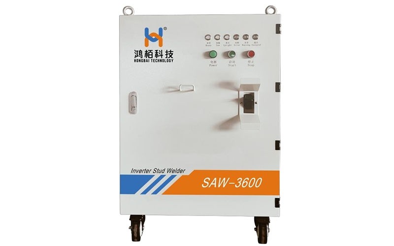 鸿栢科技SAW-3600R机器人螺柱焊接系统