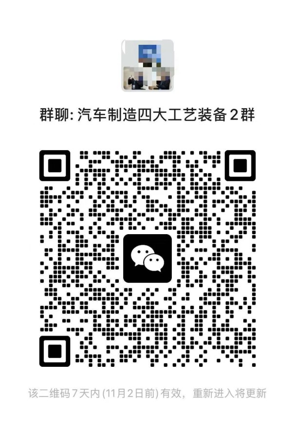 微信群大全