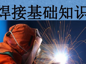 GMAW：探索熔化极气体保护焊的奥秘