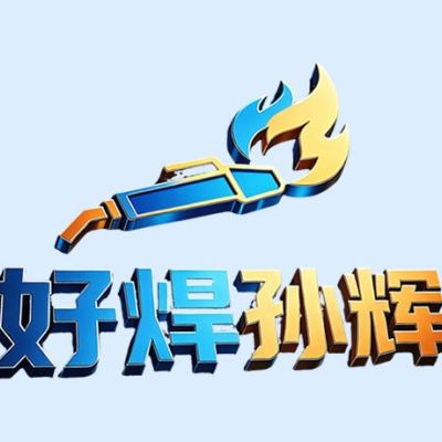 需要库卡机器人调试服务